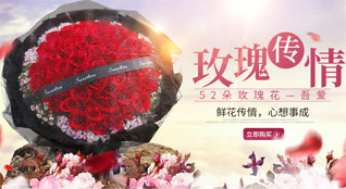 江苏淮安淮阴区刘老庄乡鲜花速递